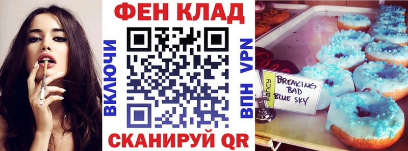 где можно купить наркотик Игарка АМФЕТАМИН Розовый
