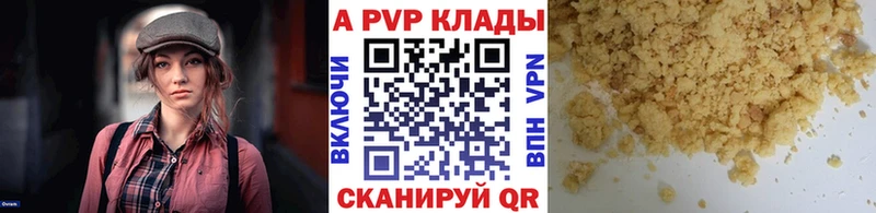 Alpha PVP Crystall  Игарка 
