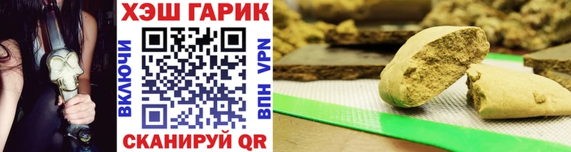 ГАШ 40% ТГК Игарка