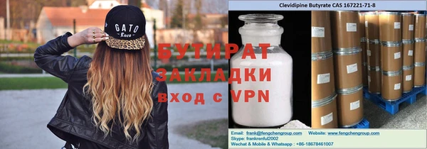jwh Армянск