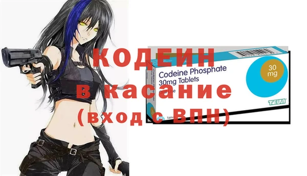 мяу мяу кристалл Арсеньев