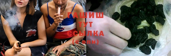 мяу мяу кристалл Арсеньев