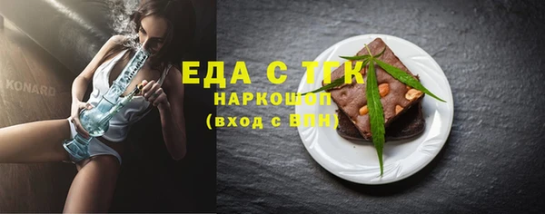 jwh Армянск