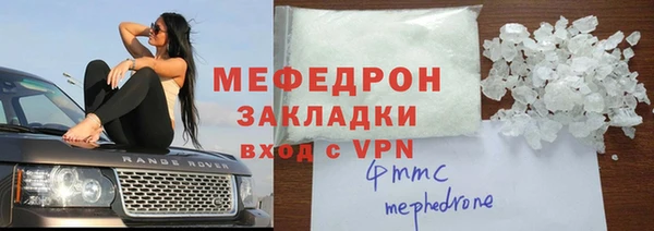 jwh Армянск
