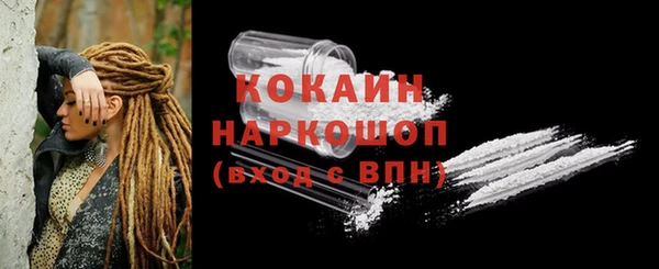 эйфоретик Саяногорск