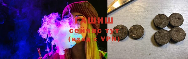 мяу мяу кристалл Арсеньев