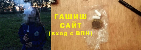 мяу мяу кристалл Арсеньев