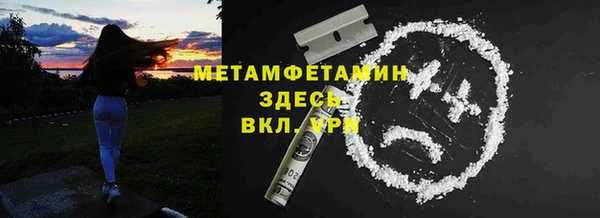 эйфоретик Саяногорск