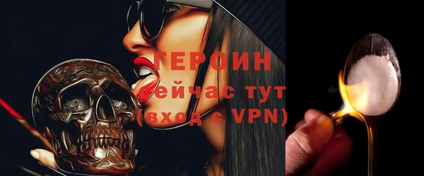 мяу мяу кристалл Арсеньев