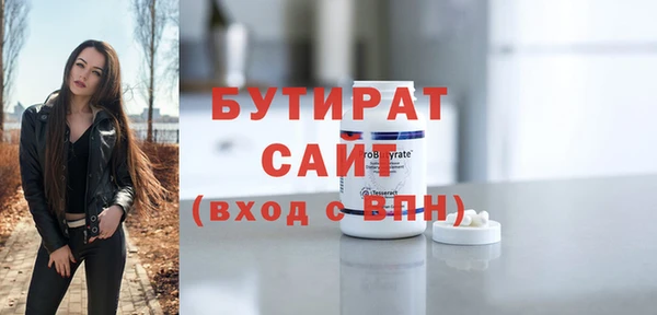 jwh Армянск