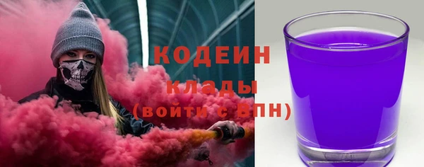 мяу мяу кристалл Арсеньев