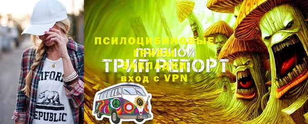 мяу мяу кристалл Арсеньев