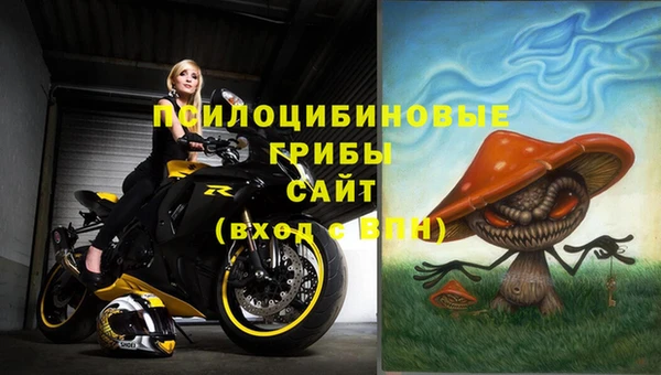 наркотики Сафоново