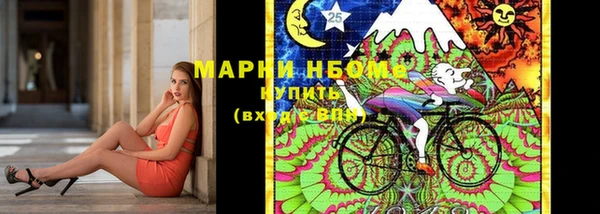 jwh Армянск