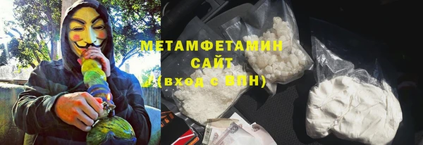 jwh Армянск