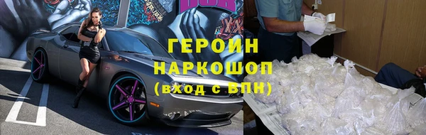 jwh Армянск