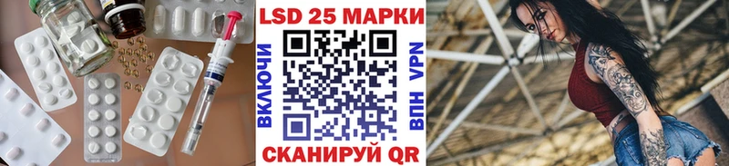 наркота  Игарка  LSD-25 экстази кислота 