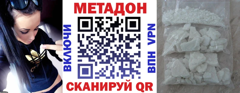 МЕТАДОН кристалл  hydra ссылка  Игарка  цена  