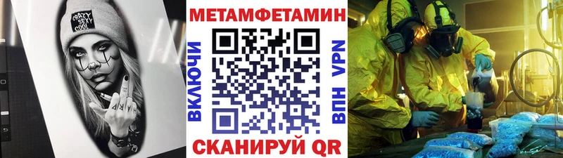 Метамфетамин Декстрометамфетамин 99.9%  Игарка 