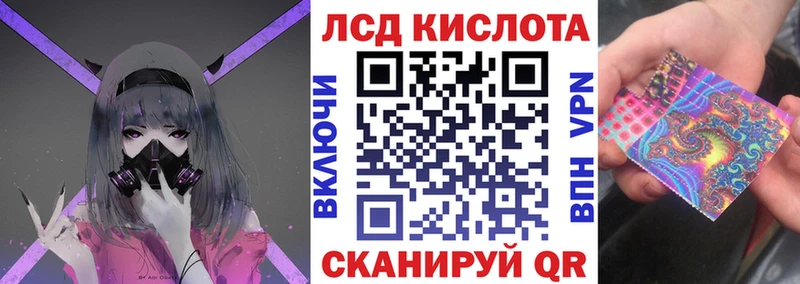 где найти   Игарка  гидра как войти  Наркотические марки 1500мкг 