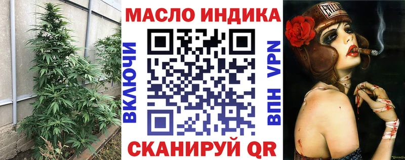ТГК жижа  площадка официальный сайт  Игарка 